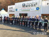 용인시, 농촌 주민 역량 강화 위한 공동농장 조성… 생산시설·카페 등 운영