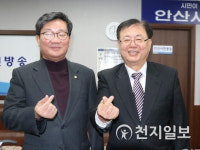 인천출입국외국인청, 안산출장소 승격 추진