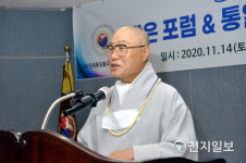 ㈔충무공김시민장군기념사업회, 통일준비를 위한 작은 포럼 개최
