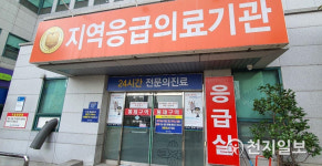 [천지포토] 폐쇄된 목포기독병원 응급실
