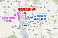 세종시, 3개 대학 통합창업관 조성… 청년창업주택도 추진