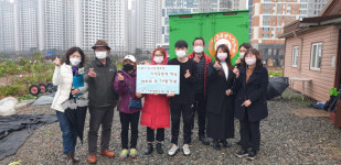 시흥시 도시농업공원, 농작물 정왕푸드뱅크 사업소에 후원