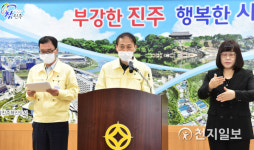 [진주 코로나 현황] 확진자 사흘연속 발생… 반성외고학생 어머니
