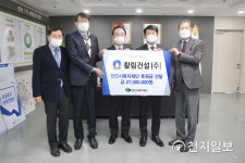 [천안] 활림건설㈜, 무료급식소 차량 지원… 2700만원 후원