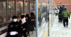 [천지포토] 추위 속 코로나 검사대기
