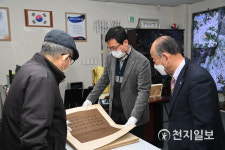 희귀수첩 이용화 백세영수첩 남원시에 기증