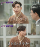 공유 나이 42세… 동안 외모 비결이 화장빨?
