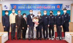 구미시, ㈜제이에스테크 이달의 기업 선정