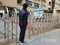 [2021수능] 입실 시간 지나 문 닫는 선생님