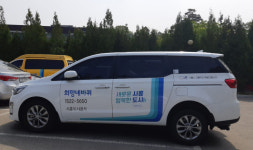 시흥도시공사, 수험생 수능 당일 교통이동 지원