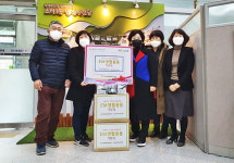 광명 소하1동 주민자치회, 취약계층에 EM생활용품 기부