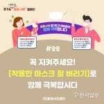 [경기 코로나 현황] 어제 184명 확진 일일 최다… 18.5% 감염 미확인