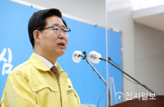 충남도 국비 사상최대 7조 8065억 확보… 올해보다 6584억 증가