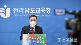 전남교육청 미래형 통합운영학교 본격 추진