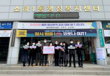 광명시 언론인클럽, 소하1동 취약계층에 연탄 2000장 기부