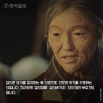 [천지일보 카드뉴스] 종교속궁금증<15> 삼신할머니, 제 맘 아시죠? 아기 점지하는 신령 삼신