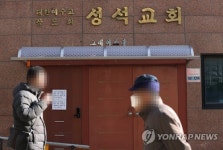 강서구 성석교회 하루 확진 39명 예사롭지 않아… 누적 130명 확진