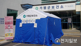 [가평] 코로나19 임시선별검사소 2개소 긴급·운영