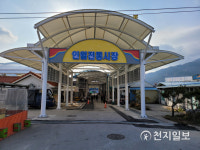 남원시, 인월시장 아케이드 설치 새단장