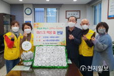 수원시자원봉사센터, 사랑의 마스크 짝꿍 줄 기부