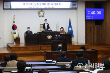 인천 남동구의회 제269회 제2차 정례회 폐회