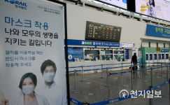 [천지포토] 썰렁한 서울역 매표소