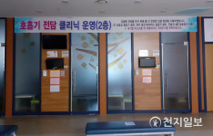[광주] 광산구, 2개 병원 호흡기클리닉센터로 지정