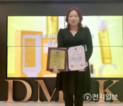 디엠씨케이컴퍼니 DMCK, 고용노동부 장관상 수상