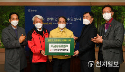 [담양] 희망 2021 나눔 캠페인 각계각층 온정 이어져