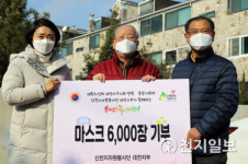 신천지 대전교회 건강을 기원합니다