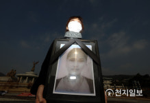 [천지포토] 이주노동자의 영정