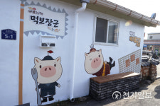 강진군 병영 돼지 불고기 거리 조성