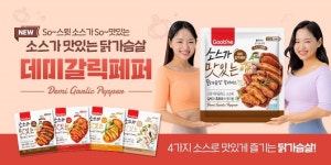[#신상이요] CJ제일제당 비비고 시원바지락 칼국수 출시 外 굽네몰, 이디야커피