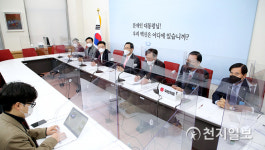 [천지포토] 국민의힘, 중소기업단체협의회 단체장 간담회