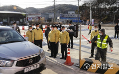 행안부 장관-김용찬 충남 부지사, 천안 조류인플루엔자(AI) 대응 현장 방문
