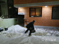 [천지포토] 내 집 앞은 내가