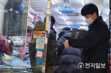 인천 남동구, 전통시장 222개 점포 화재알림 시설 설치