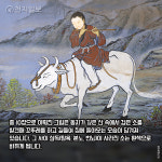 [천지일보 카드뉴스] 2021년 신축년, 왜 흰소띠라고 하나요?