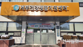 서부건강생활지원센터, 코로나19 극복 비대면 건강 프로그램 운영… 초등생 대상
