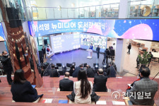 남양주시 이석영뉴미디어도서관 특별한 개관식