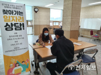 수원 권선구, 취업 취약계층 자립 돕기 위해 찾아가는 자활상담 운영