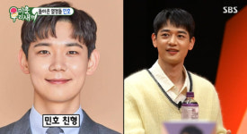 샤이니 민호 형 공개