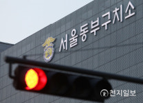서울동부구치소發 영월교도소 이송된 수용자 1명 확진