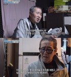 찰리박 누구? 전진 아버지… 이혼·뇌졸중 투병 근황 공개