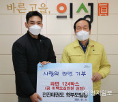 의성 전진태권도장 사랑의 라면 124박스 기부