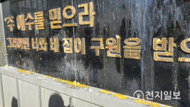 [광주 코로나 현황] 어제, 광산구 G-TCS 국제학교서 100명(#1536~1635) 집단감염 비상