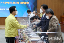 충남도, 코로나 백신 안전하고 신속한 예방 접종