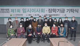 시흥시, (재)시흥시인재양성재단 다함께 특별장학생 1000명 선발