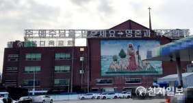 [천지포토] 코로나19 확진자 쏟아진 안디옥교회