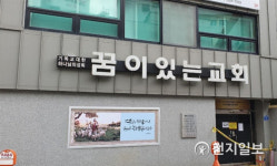 [천지포토] 확진자 12명 발생한 광주 꿈이있는교회